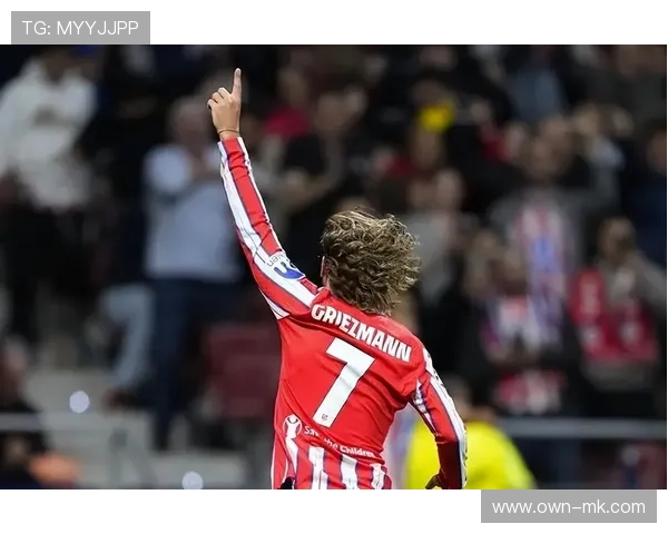 格列兹曼：世界级前锋的典范之作