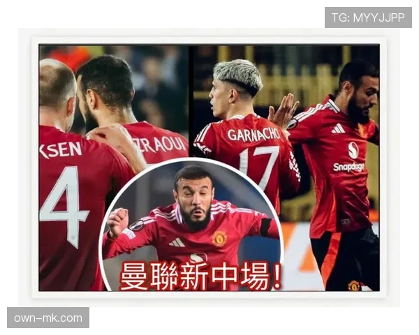 滕哈赫揭秘曼联进攻端三大提升策略