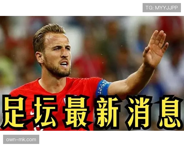 曼联今夏引援目标：哈里·凯恩或成锋线答案？