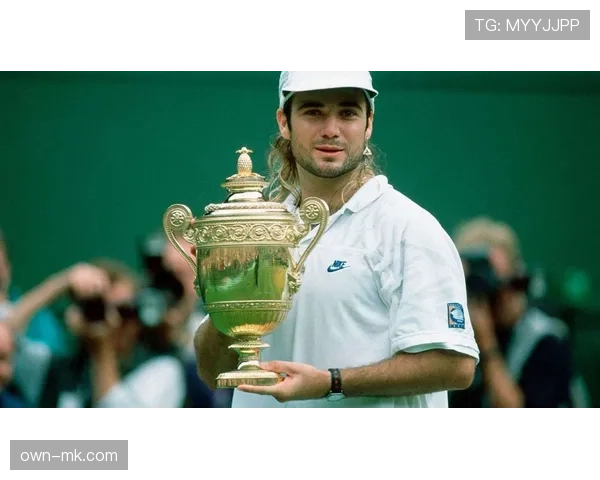 阿加西全满贯传奇：回顾一代网球传奇的生涯巅峰