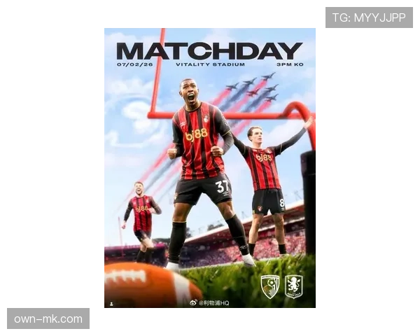 维拉球队结构改革初显成效，新星闪耀新赛季引关注